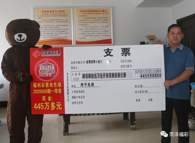 菏澤大獎得主現身領獎！機選喜中556萬元，聽聽他的購彩心得