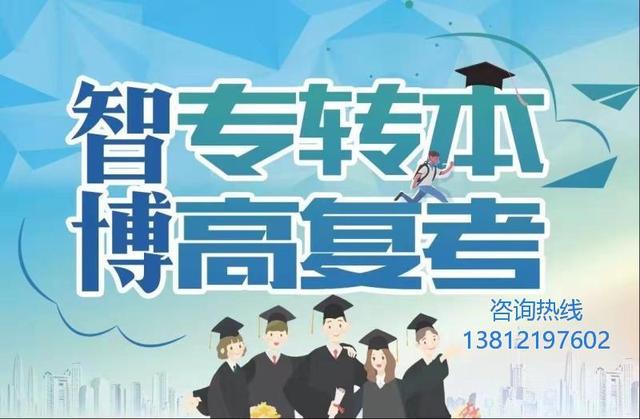 江苏五年制高职生不转本以后可以做什么？有出路吗？