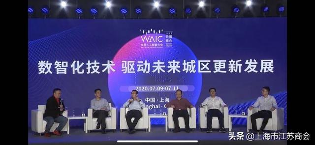 中国电信理想公司亮相世界人工智能大会