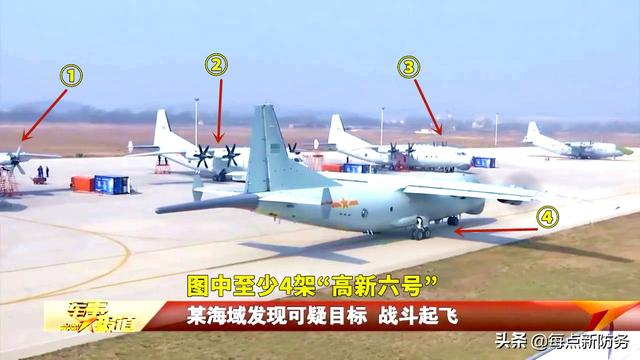 高新六号反潜巡逻机：曝光新型自导深弹，外军