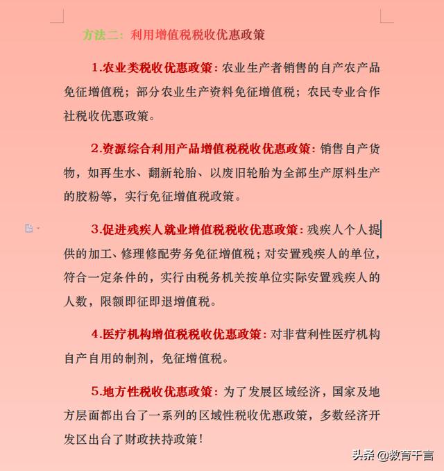 (w)Iܶ͵2020ºܶ71(xing)ȫ