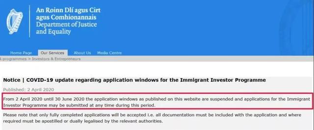 2020上半年，爱尔兰移民局做出哪些史无前例的变通？