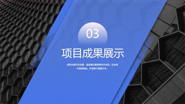 模板分享~2020年终总结汇报PPT模板