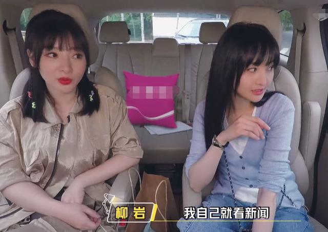 郑爽为啥不拍戏频繁上综艺？当听到她的解释后，才懂了她的难处