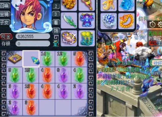 梦幻西游：99个清灵仙露开不停，玩家喜得不少高7高8