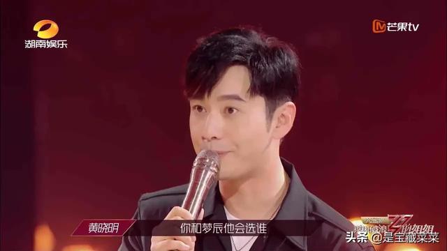 吴晰的情商有多高？看她怎么应对黄晓明的灵魂发问？