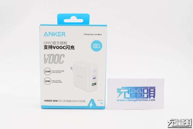 南芯协议芯片SC2002交付ANKER首款VOOC闪充充电器