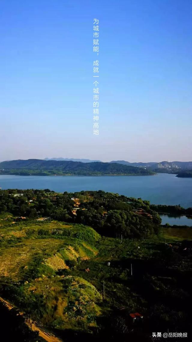 岳阳南湖天著｜立足大城市风口，唤醒一座城的理想