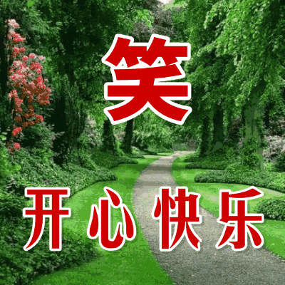 问候|早上好的问候短信 夏天暖心的早安祝福问候语