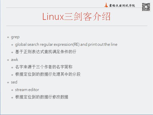 学好测试，月薪 30k+ 是真的吗？