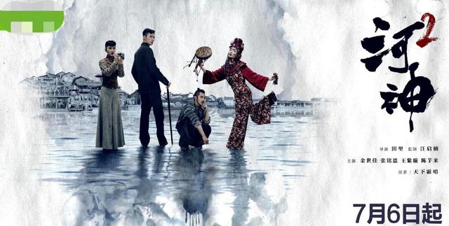 “九牛二虎一鸡现，河神点烟再辩冤”，河神2开