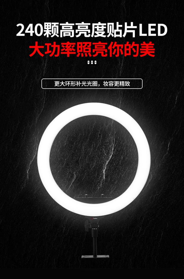 圖立方直播燈補(bǔ)光燈大光圈拍照紋繡打光燈高清美顏不刺眼視頻自拍
