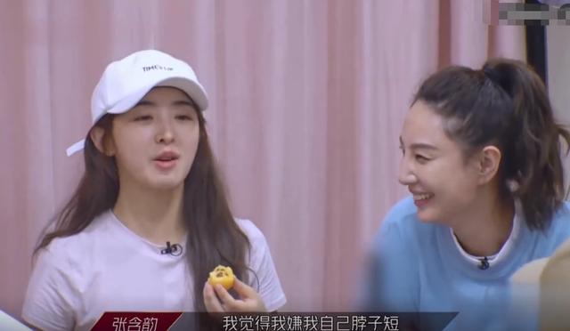 都说金晨天鹅颈好看，殊不知是“后天”形成，这方法光听都觉得疼