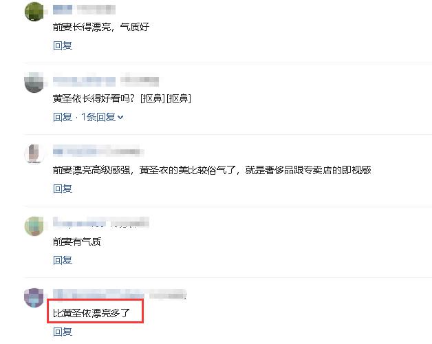 杨子大女儿哈佛毕业，前妻陶虹罕见出镜，网友：前妻比黄圣依漂亮