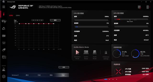 玩家国度ROG幻14体验测评：超一线性能，可万般变化