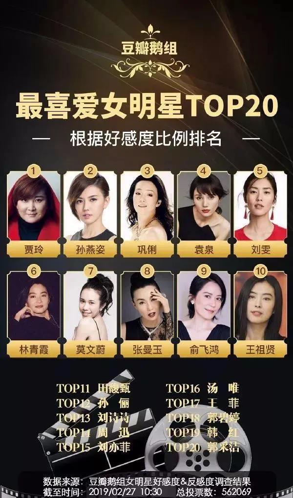 爱美却不敢减肥的贾玲，看上去有多风光，背后就有多少隐忍和无奈