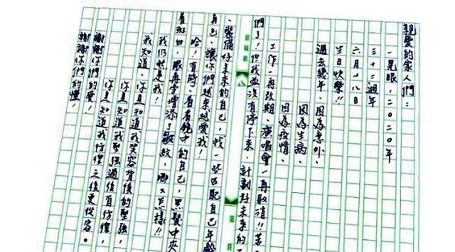 「误发」59岁刘德华误发显老生图秒删 重发美颜照展最美好的男神一面