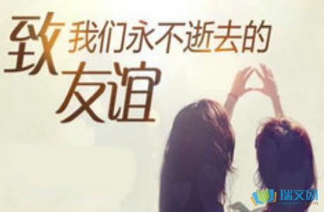 青春最美的遇见