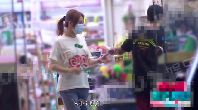 深夜@宋小宝深夜陪老婆购物恩爱十足 又是狗粮一把把的撒