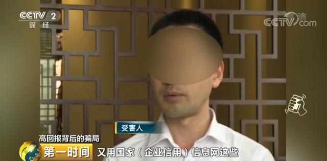 网络平台投10万，一天赚4080！这种项目你也敢投？