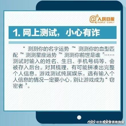 10个习惯保护手机安全，赶紧来学吧