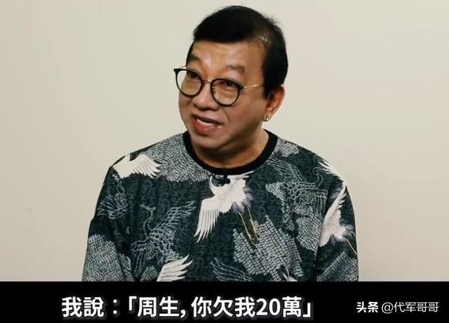 他是周星驰御用配角，演《少林足球》出名，如今62岁生活很惬意
