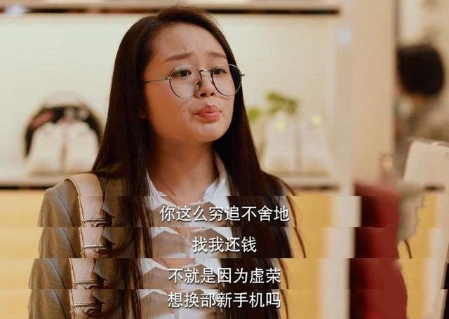 《二十不惑》遇到道德绑架应该隐忍吗？王薇借