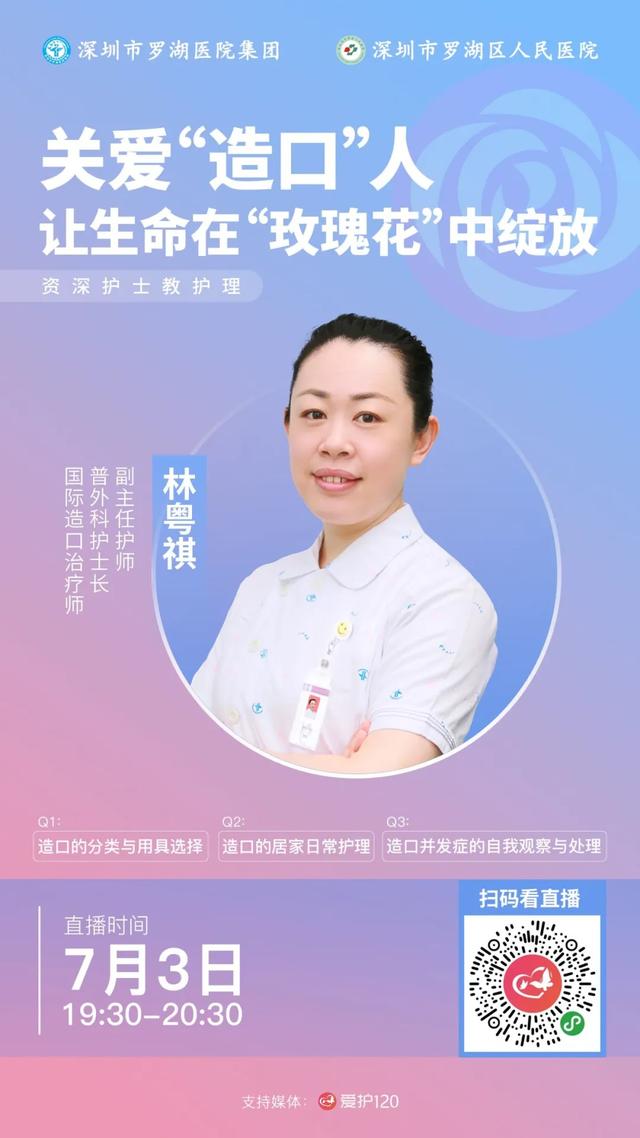 直播回看 
