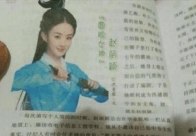 课本里的鲁迅、霍去病没了，反而是明星却越来