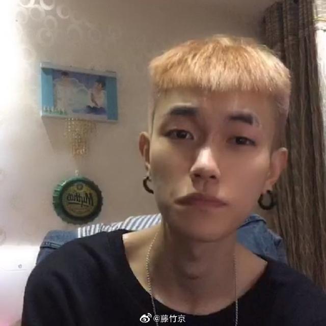 网红藤竹京为女友去世道歉，生前求助信息曝光