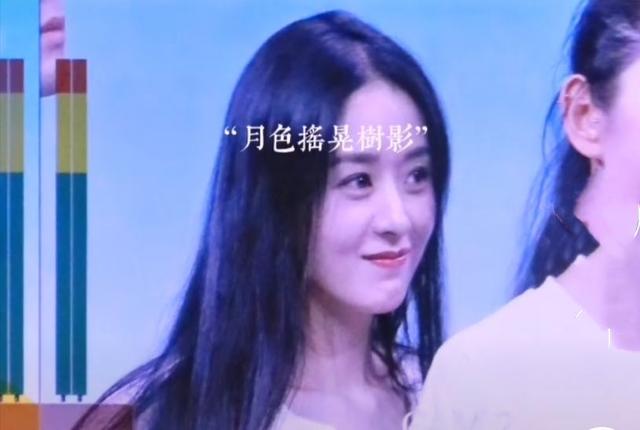 《快本》第二场录制，赵丽颖换成“黑长直”，对着镜头跳舞太呆萌