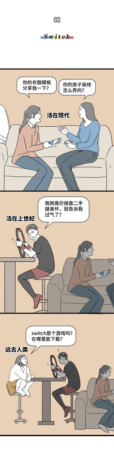 全世界都在玩动森，只有我还没有switch？