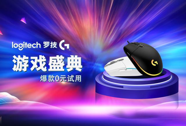 京东游戏盛典X《梦幻西游》电脑版震撼来袭