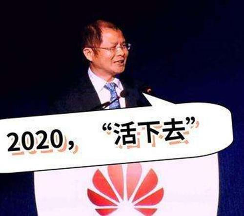 台积电确认受美国新规限制！华为最新芯片“难产”！Mate40受限