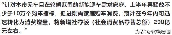 商务部发布购车新政策！一下省好几万？2020年或是买车的最好时机