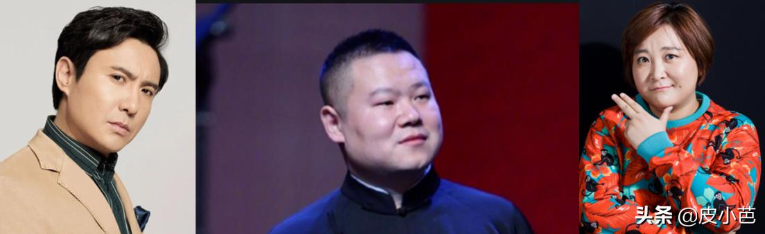 综艺界的定海神针