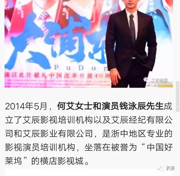 钱泳辰和吕一刚秀完恩爱，转脸就是一个暴击？