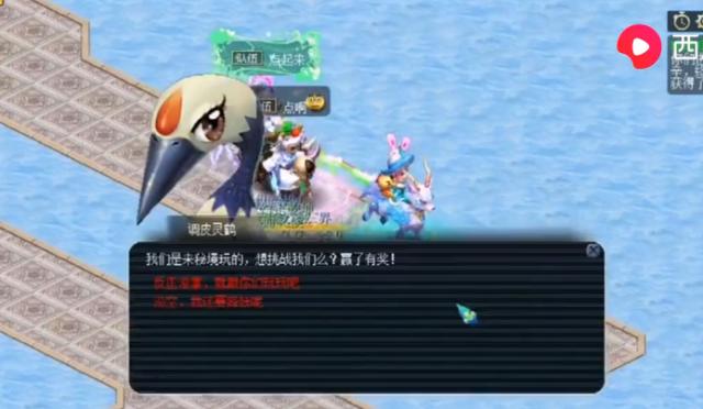 梦幻西游：玩家盘点，秘境降妖副本那些你可能不知道的事