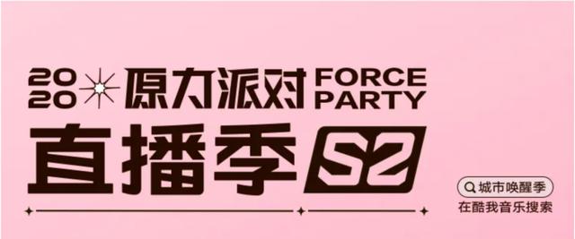 成军4年，TME打造音乐行业新基建