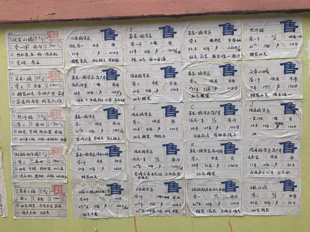 為學(xué)區(qū)，84萬買個“茅草屋”，這事你怎么看？