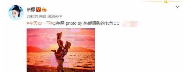 张檬小五秀恩爱，身材有料被小五举高高，一句