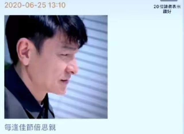 刘德华手误发生图满脸皱纹，曝光59岁真实状态，秒删换上磨皮美图
