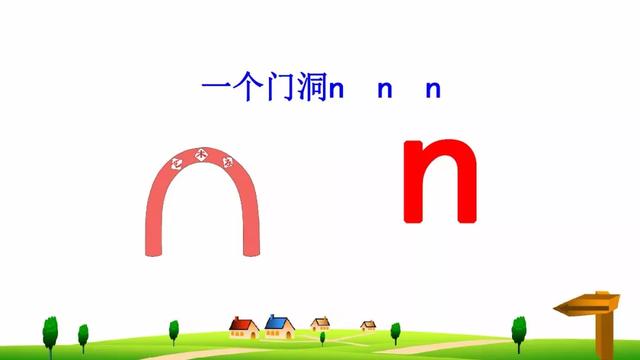 一年级语文上册汉语拼音4dtnl发音书写格式及教学内容ppt图片预习