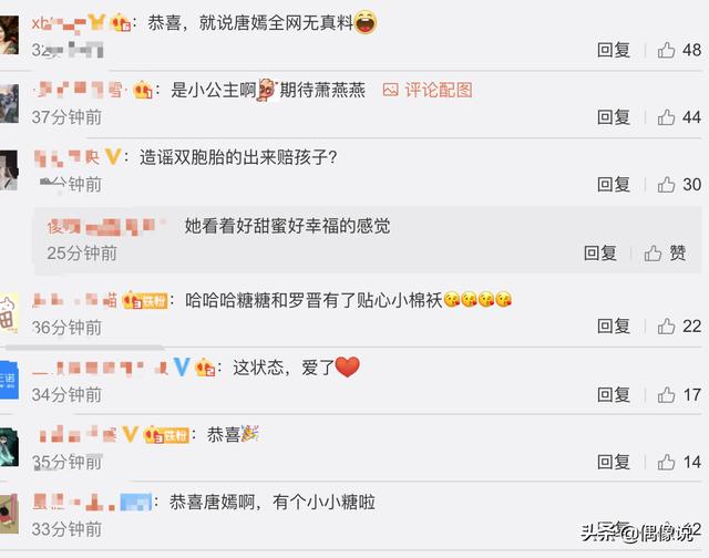 双胞胎是假的！唐嫣自曝生的是女儿，罗晋为照顾妻女苍老又疲惫
