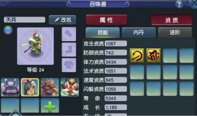 梦幻西游：一只天兵的神奇之旅，结果很舒服