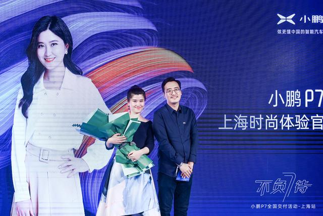 终于来啦！都等急了吧，小鹏P7四地同步交付