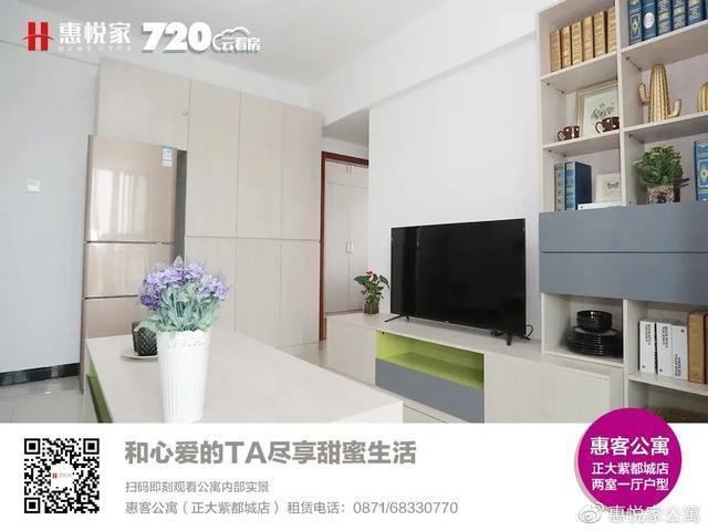 「每周精品房源推荐」惠客公寓广福郡花园店一室房源等你租