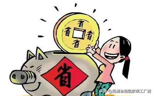 金鑰匙百科｜別等了！夏季裝修好處這么多，你真要拖到秋天？