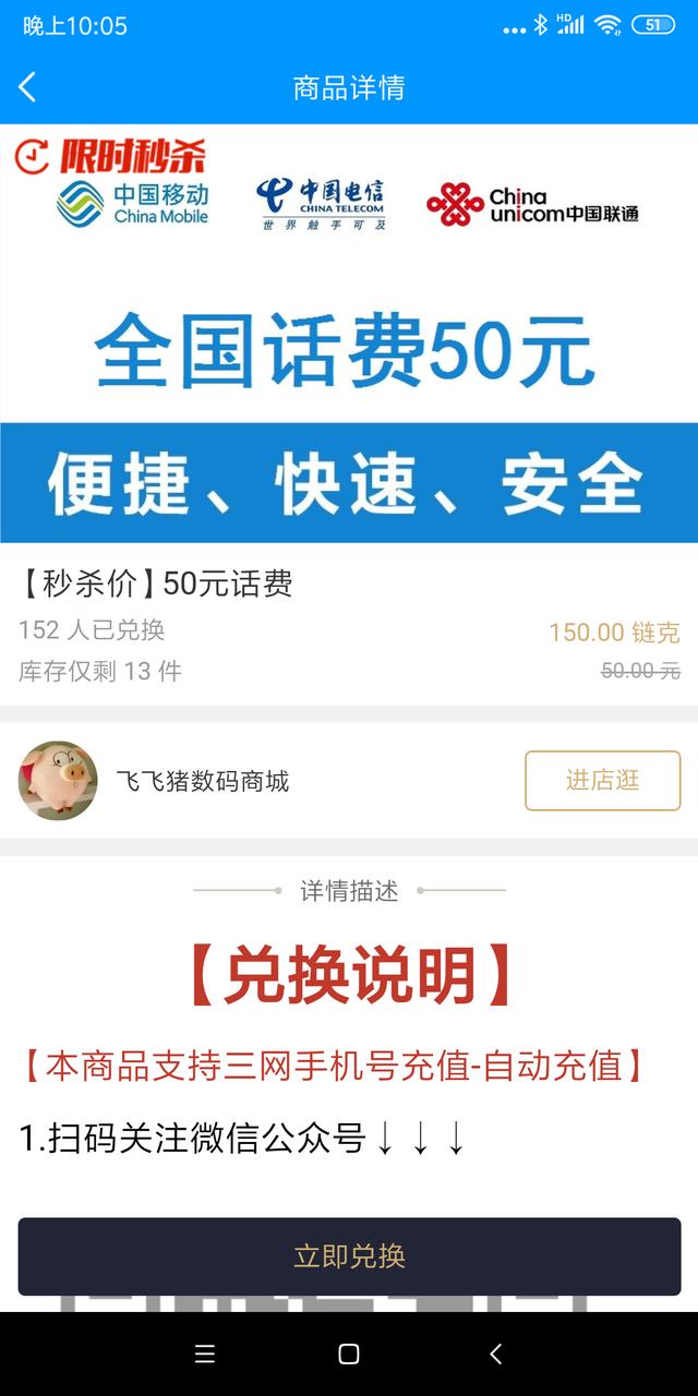 玩客云最后的挣扎？从1000买不到，到现在50块包邮，凉这么快