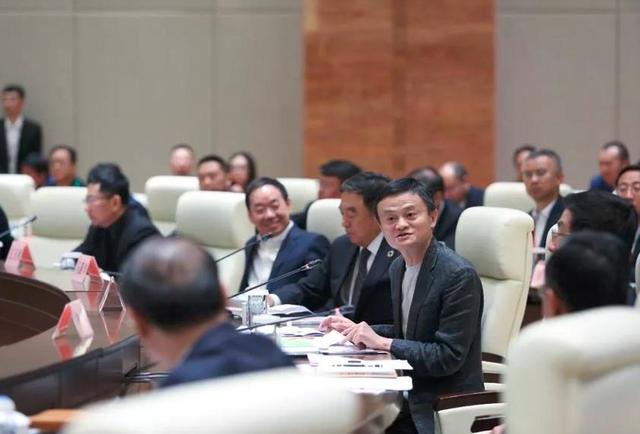 马云将登陆自贸港——2020中国绿公司年会将在海